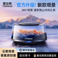 图拉斯观景车载香薰汽车香水男士礼物2026新款车内用香氛装饰摆件