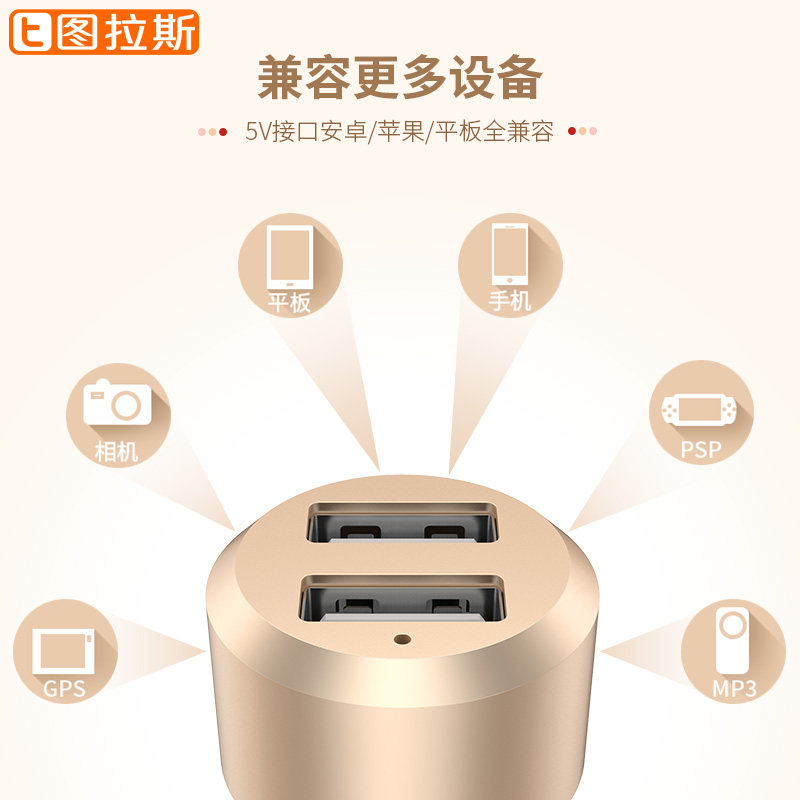 chargeur TORRAS 3.4A, 3A - Ref 1293019 Image 5