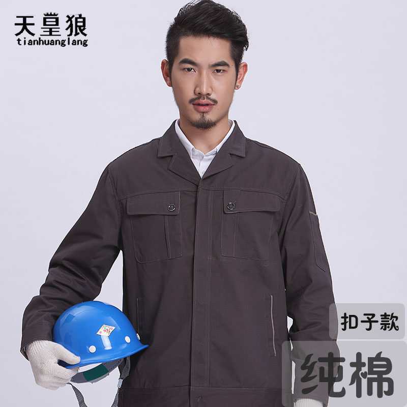 Tenue de travail en coton - Ref 1912748 Image 3