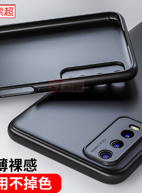 适用于vivoy30手机壳vivo保护套vivo磨砂V2034A新款viovy软壳y30软丫黑viv0标准版vovoy305G外壳后壳男超薄