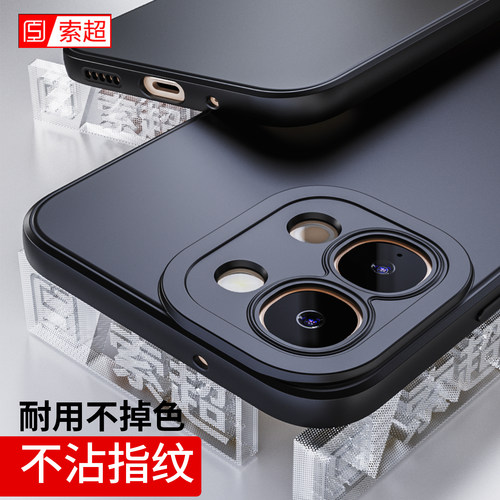 适用vivoy500i手机壳专用软壳