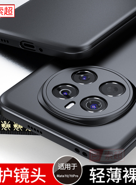 适用荣耀Magic7手机壳7Pro保护套2025新款超薄磨砂华为honor魔法外壳PTP一AN10全包镜头后壳PTPAN00魔术软壳