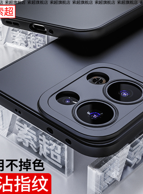 适用OPPOReno13手机壳Reno13Pro保护套reno135g气囊oppo新款opreno十三防摔后壳opporone外壳男软壳