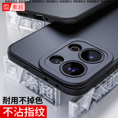 适用OPPOReno13/13Pro手机壳