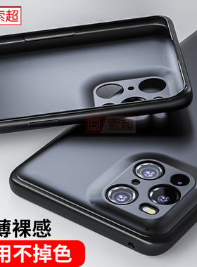 适用于OPPOFindX3手机壳FindX3Pro保护套X3后男外壳find超薄PEDM00曲屏软壳曲面屏黑×3软oppox3叉opopfindx3