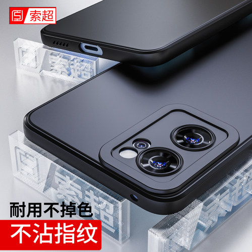 适用OPPOReno7/Reno7Pro手机壳