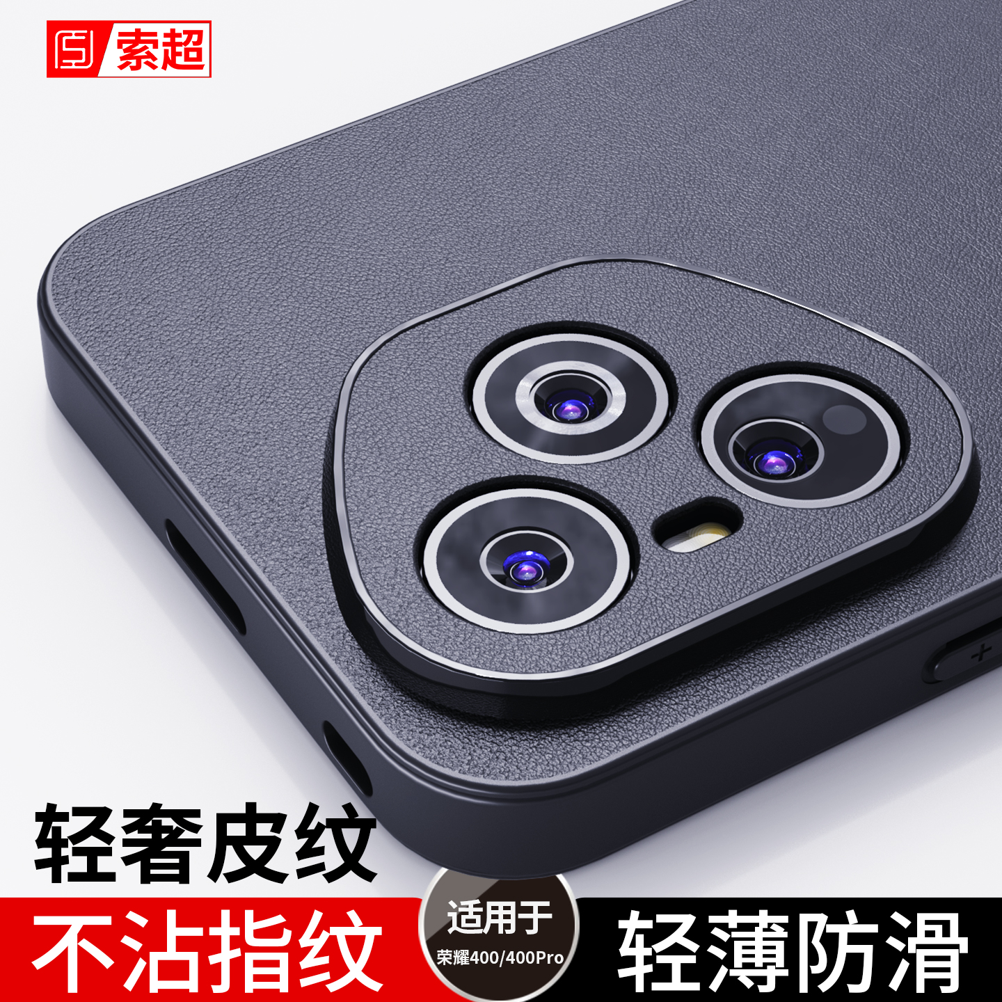 适用荣耀400/400Pro手机壳防滑
