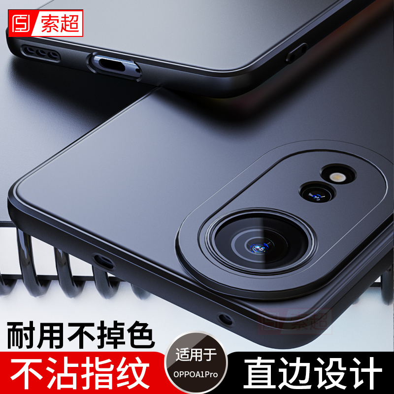 适用OPPOA1Pro手机壳a1pro保护套OPPO新款男PHQ110全包边软opopa1pro黑oppoalpro气囊防摔oppoaipro磨砂外壳 3C数码配件 手机保护套/壳 原图主图