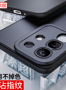 适用iQOOZ10X手机壳vivoiqooZ10X保护套iq00z10X防摔iqoo后壳iqz10X新款VIVOZ10X爱酷V2445A男iqoz10x外壳黑