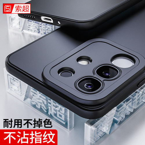 适用iQOOZ10X手机壳防摔软壳