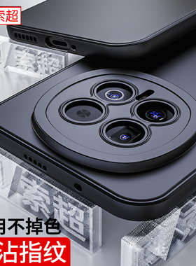 适用荣耀Magic8手机壳Migac8Pro保护套2025新款超薄磨砂por华为honor魔法BKQ一AN00软壳AN10后壳魔术外壳男