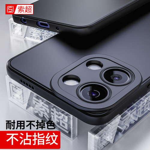 适用vivoy60/Y6手机壳磨砂软壳