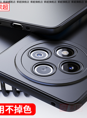 适用OPPOA3 5G手机壳A3iPlus气囊防摔OPPO保护套2025新款a3pro男A35G全包边PKA110软壳磨砂a3i plus黑外壳pjy