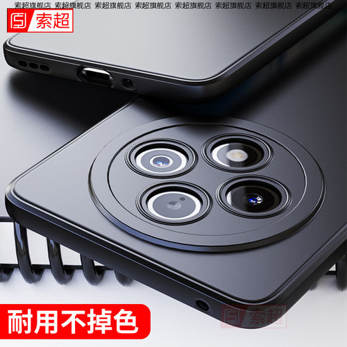 适用OPPOA3/A3Pro/A3iPlus手机壳