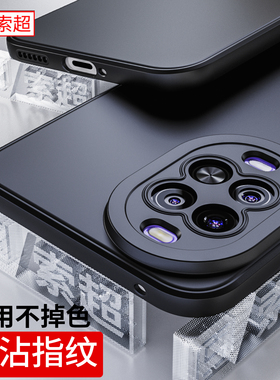 适用华为Nova15手机壳专用磨砂软壳novo15保护套防摔2025新款navo轻薄nava后壳nove外壳男PSN一AL00诺娃十五