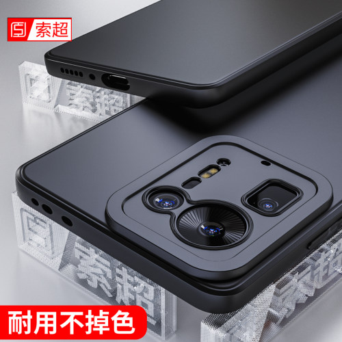 适用小米Mix4手机壳磨砂软壳