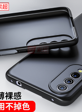 适用于荣耀X20SE手机壳X20SE专用壳保护套磨砂华为防摔全包边honorx20ES外壳CHL一AN00黑anoo超薄软壳新款男