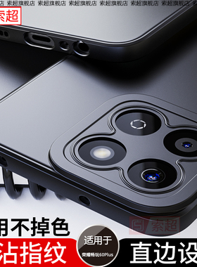 适用荣耀畅玩60Plus手机壳气囊防摔ALT一AN00保护套华为honor男2024新款ALTAN00全包后壳6OPlus外壳puls软壳