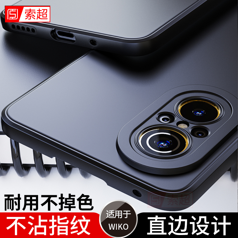 适用于华为智选WIKO5G手机壳LFT一AN00保护套WLKO新款ANOO唯科LFTAN直边气囊防摔LFTANOO全包外壳软男Wik0黑