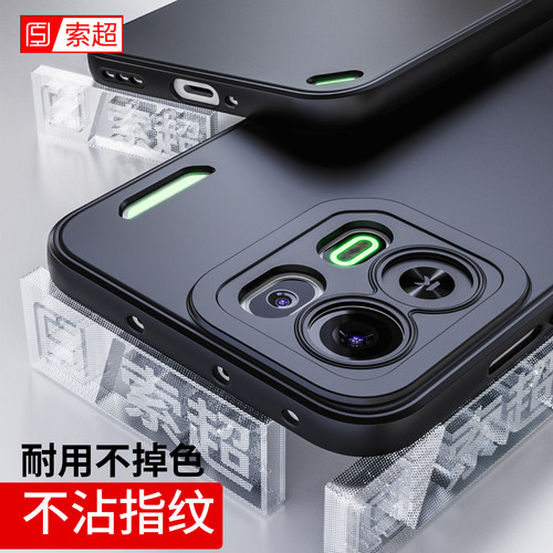 适用OPPOK15Pro手机壳磨砂软壳