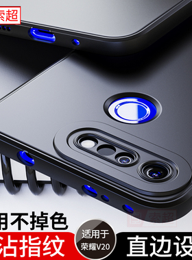 适用荣耀V20手机壳专用华为honorv20保护套新款气囊防摔全包镜头v2o软壳pct一al10黑色honor男tl00外壳女后壳