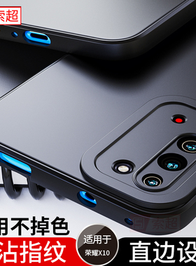 适用荣耀X10手机壳专用保护套气囊防摔直边华为honorx10磨砂TEL一AN00a女×男2023新款TELAN人anooa黑色后壳