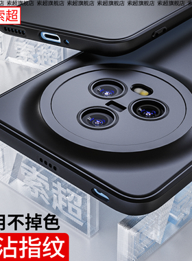 适用荣耀Magic5手机壳华为honor魔法5Pro保护套气囊防摔PGT一AN00新款系列外壳黑migac至臻版20魔术五AN10男