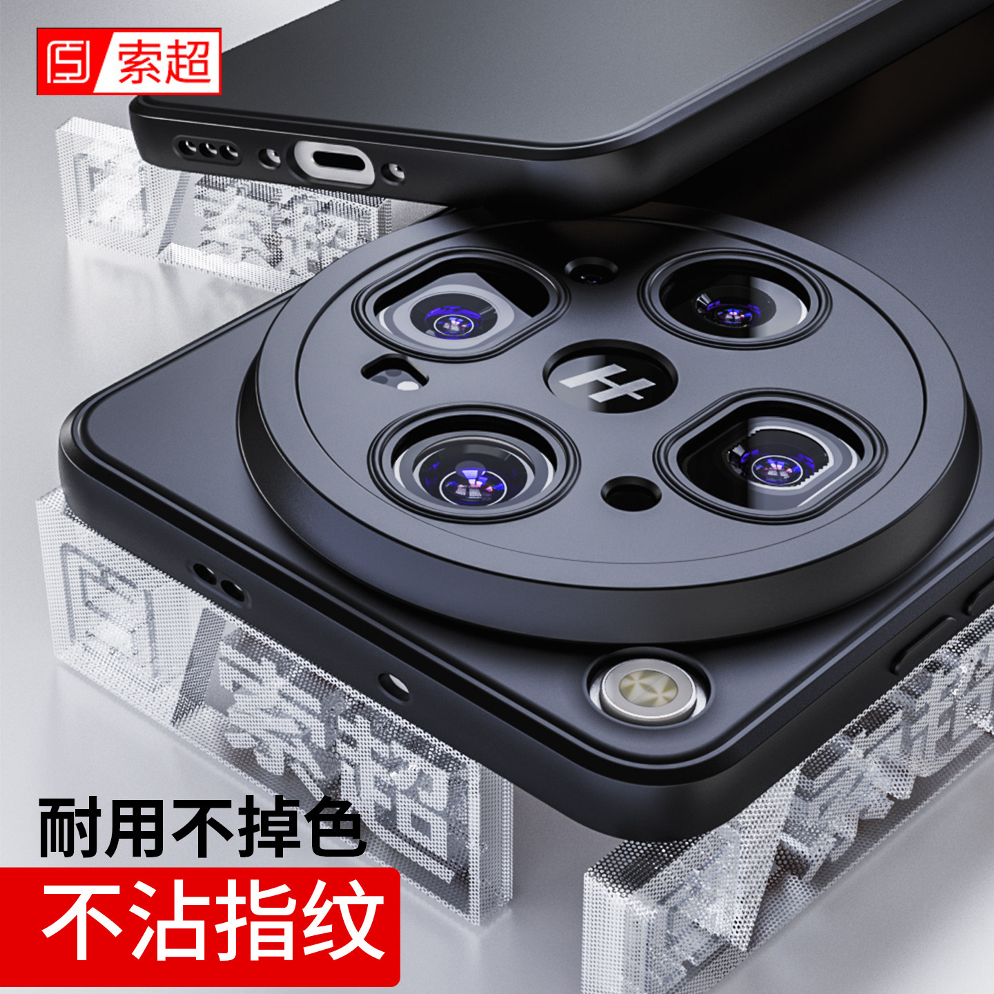 适用OPPOFindX9Ultra手机壳软壳图片