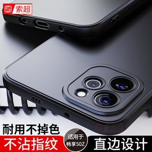 适用华为畅享50Z手机壳EVE一AL00防摔直边保护套EVEAL00磨砂软壳智选畅想享畅外壳EVEALOO新款 男畅亨cx5oz黑