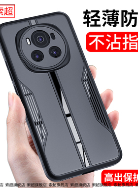 适用荣耀Magic6手机壳6Pro防滑超薄保护套新款华为honor魔法honormagic系列migac外壳全包镜头黑魔术软壳女男