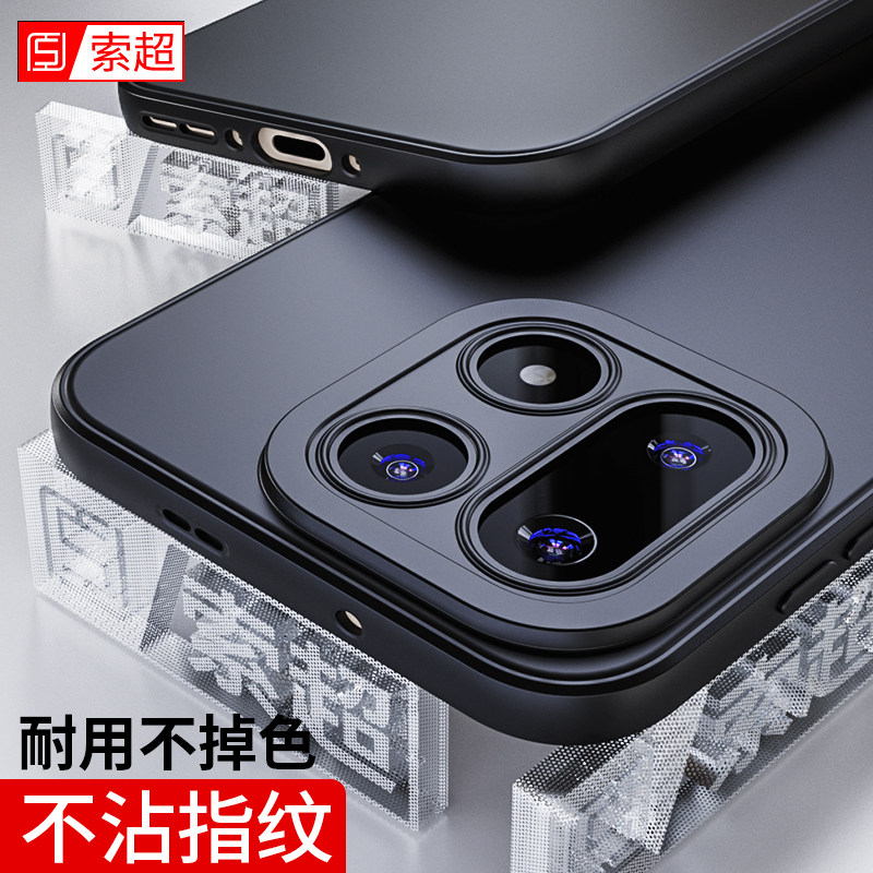 适用一加15手机壳专用防摔oneplus15保护套一家十五oppo磨砂one plus后壳外壳1+后壳2025新款PLK110男软壳黑