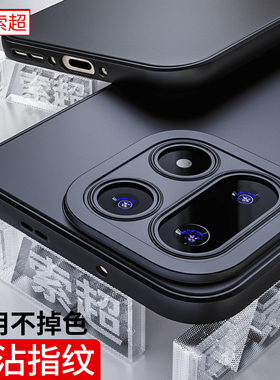 适用一加15手机壳专用防摔oneplus15保护套一家十五oppo磨砂one plus后壳外壳1+后壳2025新款PLK110男软壳黑