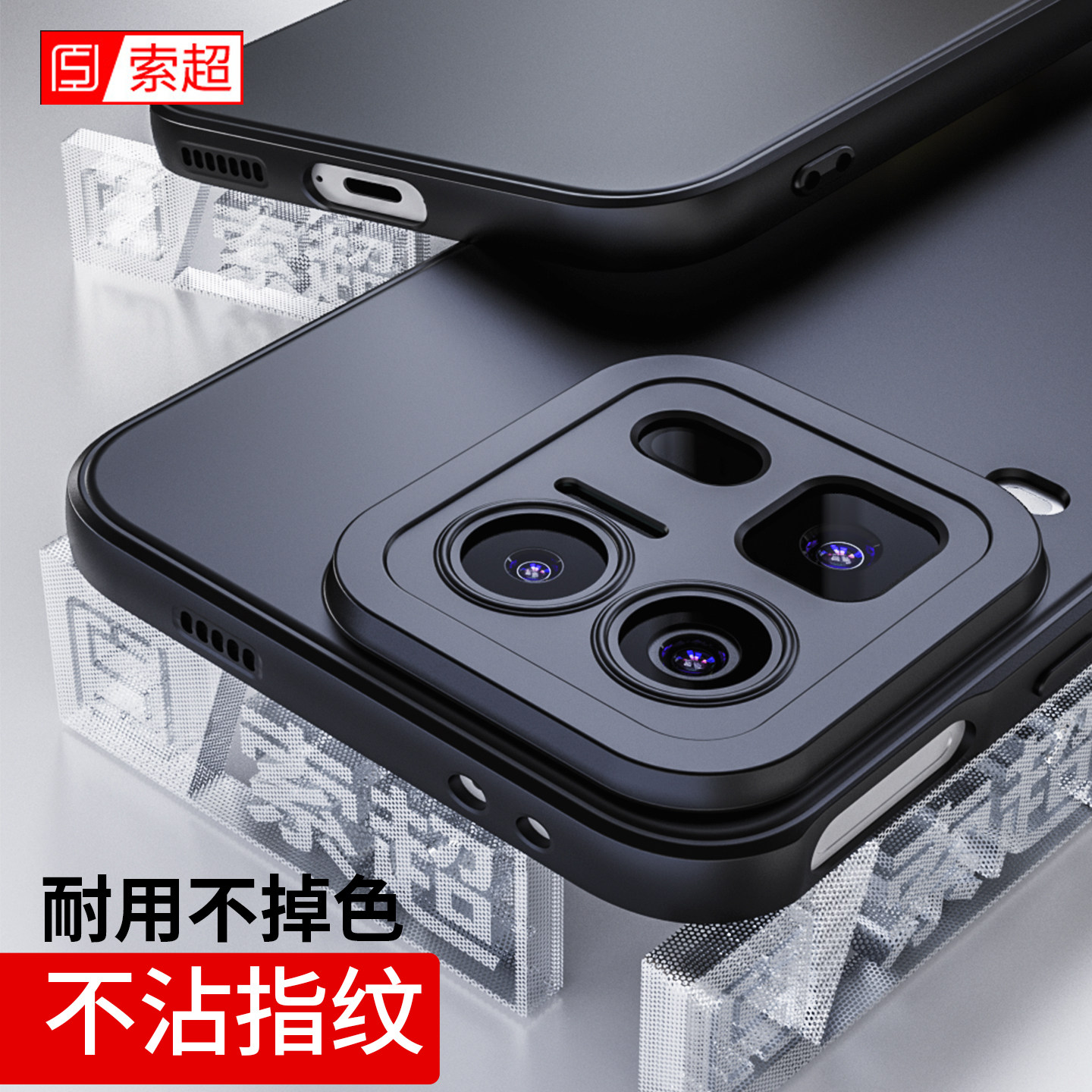 适用iQOO15Ultra手机壳vivoiQOO15Utra专用保护套防摔软壳vivo爱酷iq0015u至尊纪念版2026新款lqoo外壳ipoo男