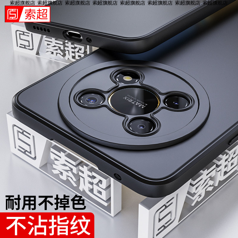 适用荣耀X30直边气囊防摔软壳