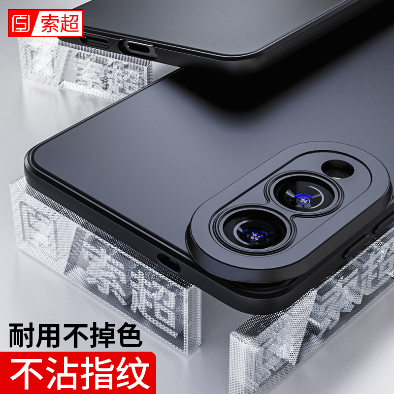 适用三星S25Edge手机壳软壳