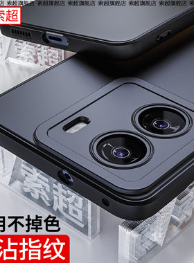 适用iQOOZ7手机壳vivoiqooz7保护套iq00z7气囊V2272A防摔iqoo软壳iqz7新款icooz7女男vivo爱酷z7黑vivoz7外壳