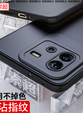 适用于iQOONeo6手机壳边vivoiqooneo6SE保护套vivo磨砂es男iqoo neo6爱酷V2199A软壳iqneo新V2196A黑外壳iq00