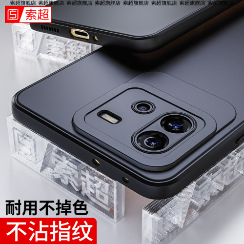 适用vivoiQOONeo6手机壳保护套