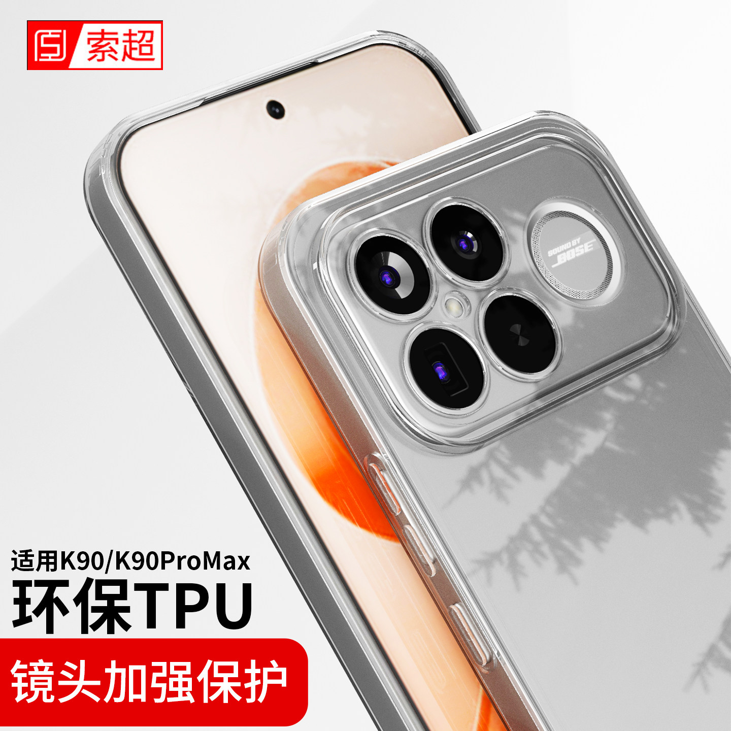 适用红米k90ProMax手机壳RedmiK90保护套透明专用pro max超博气囊防摔2025新款全包边外壳小米redmi后壳软壳