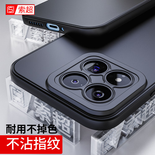 适用小米17Max手机壳专用
