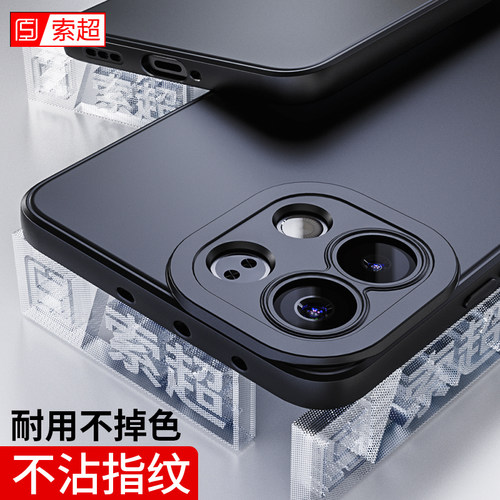 适用OPPOK12S手机壳专用软壳