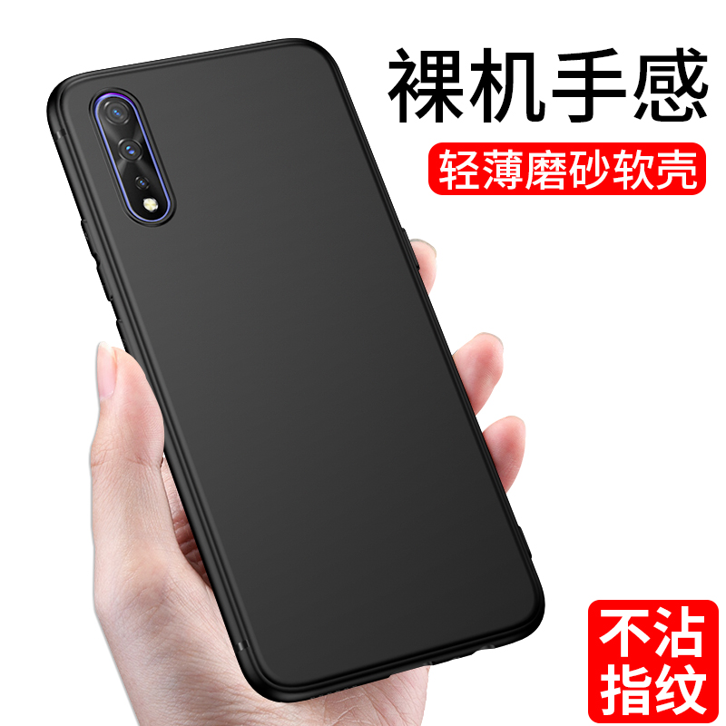 iqooneo vivo neo薄男icool手机壳券后22.80元