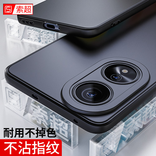 适用OPPOA1Pro直边气囊软壳