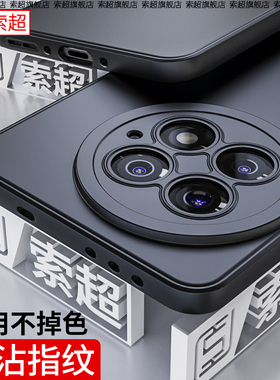 适用一加13手机壳专用气囊防摔软壳oneplus13保护套一家十三oppo磨砂PJZ110外壳1+镜头全包后壳2024新款女男