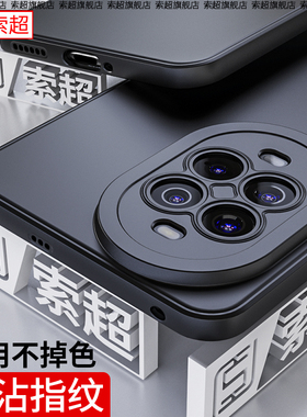 适用华为Nova13Pro手机壳novo13pro专用气囊防摔2024新款MIS一AL00磨砂软壳navo全包镜头por保护套nove男外壳