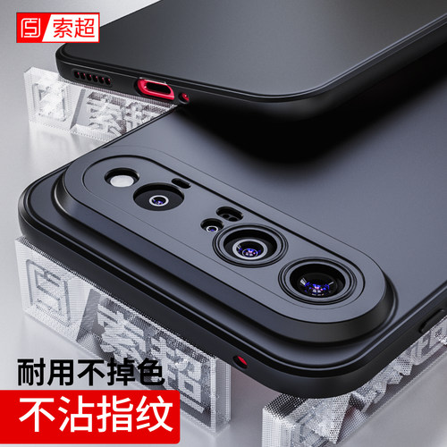 适用华为PuraXView手机壳