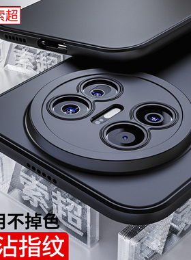 适用华为Mate70Air手机壳meta70air保护套mateair外壳mata气囊防摔SUP一AL90软壳SUPAL90后壳2025新款黑女男