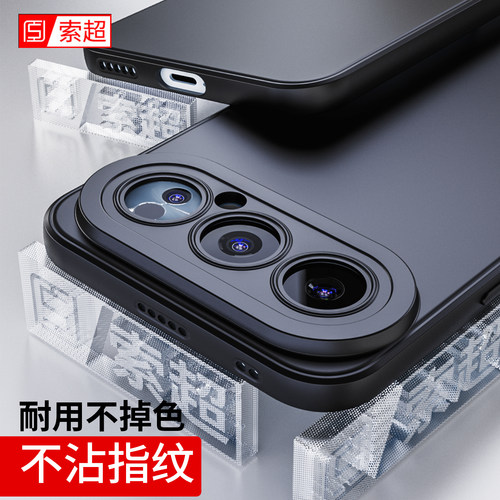 适用荣耀500/500Pro手机壳