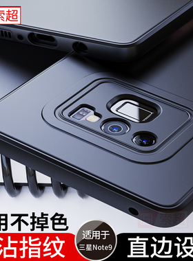 适用三星Note9手机壳磨砂noto9保护摄像头镜头SM一N9600套galaxy盖乐世外壳N960U男galaxyNote九全包防摔壳