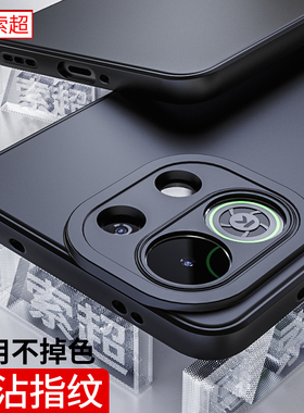 适用OPPOK13Turbo手机壳气囊k13turbo pro软壳 PLM110保护套2025新款turbopro后壳OPPO防摔trubo男PLE110外壳